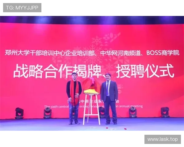 华本企业家引领创新发展助力中国经济高质量腾飞之路