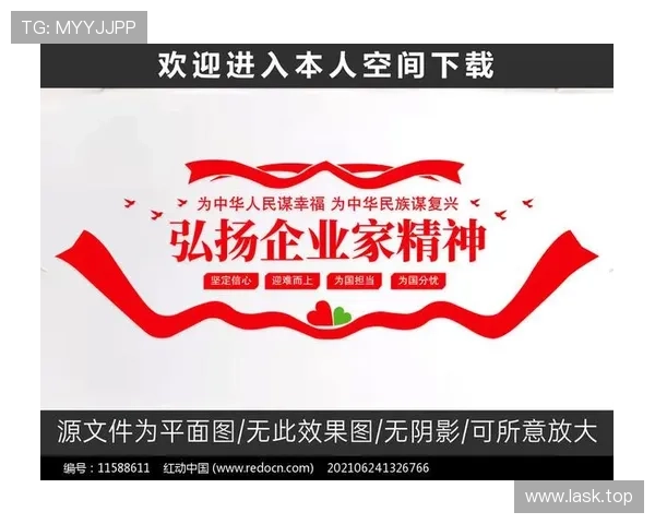 以企业家精神为核心驱动力探析新时代创新发展路径